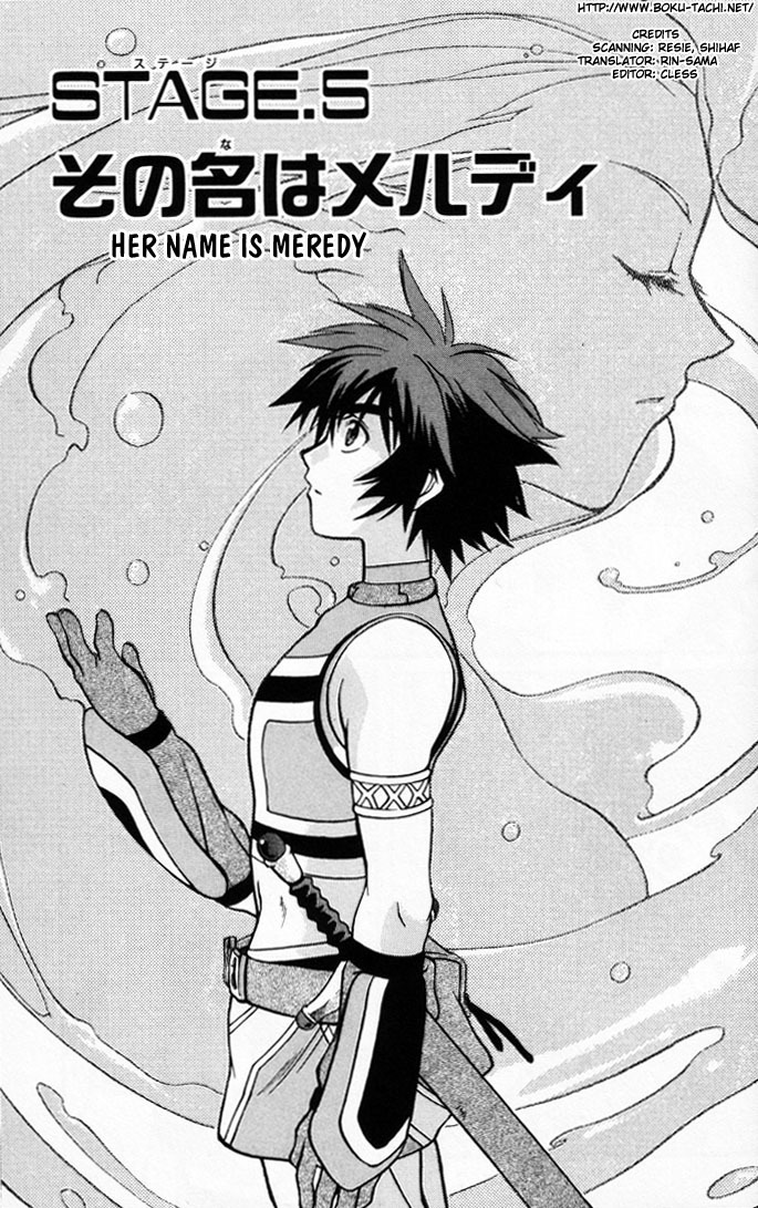 Tales of Eternia Chapter 5 page 1 - Chapter 5: The Name is Meredy
