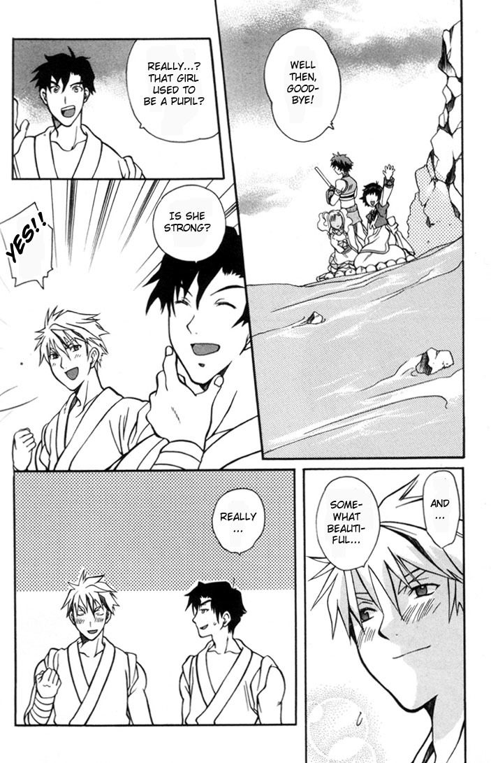 Tales of Eternia Chapter 5 page 12 - Chapter 5: The Name is Meredy