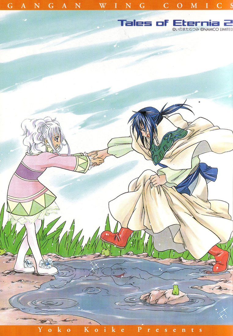 Tales of Eternia Chapter 6 page 1 - Chapter 6: The Real Beginning