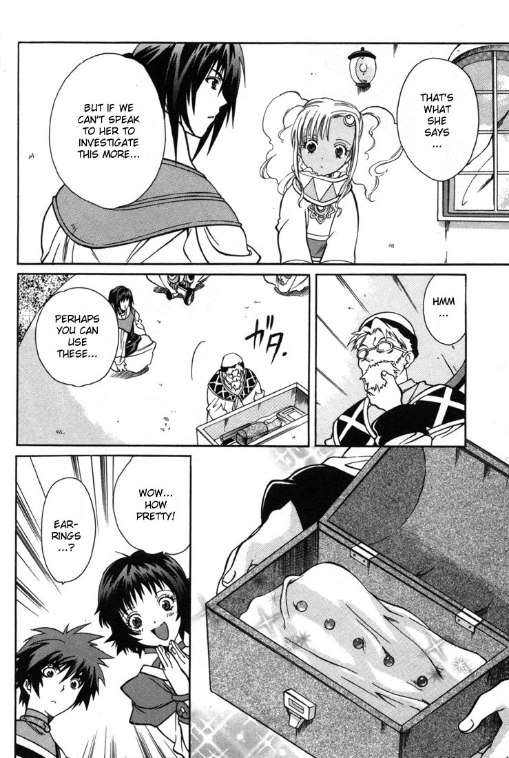 Tales of Eternia Chapter 8 page 12 - Chapter 8: Treetop Village