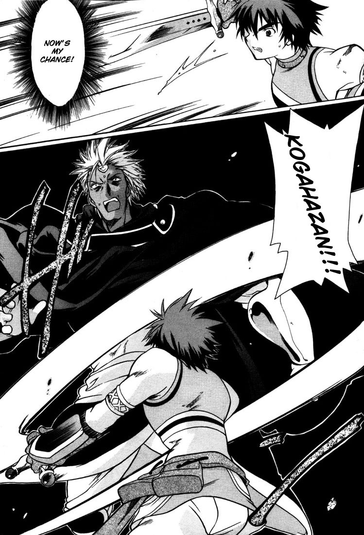 Tales of Eternia Chapter 9 page 18 - Chapter 9: Grand Fall