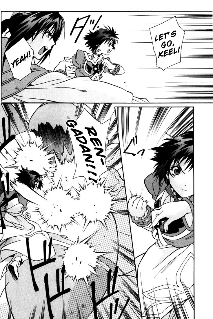 Tales of Eternia Chapter 9 page 7 - Chapter 9: Grand Fall