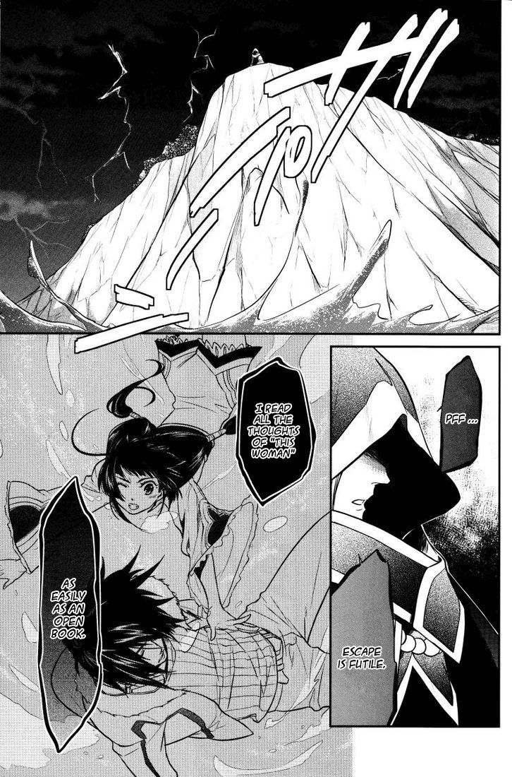 Tales of Hearts Chapter 1 page 3 - Chapter 1