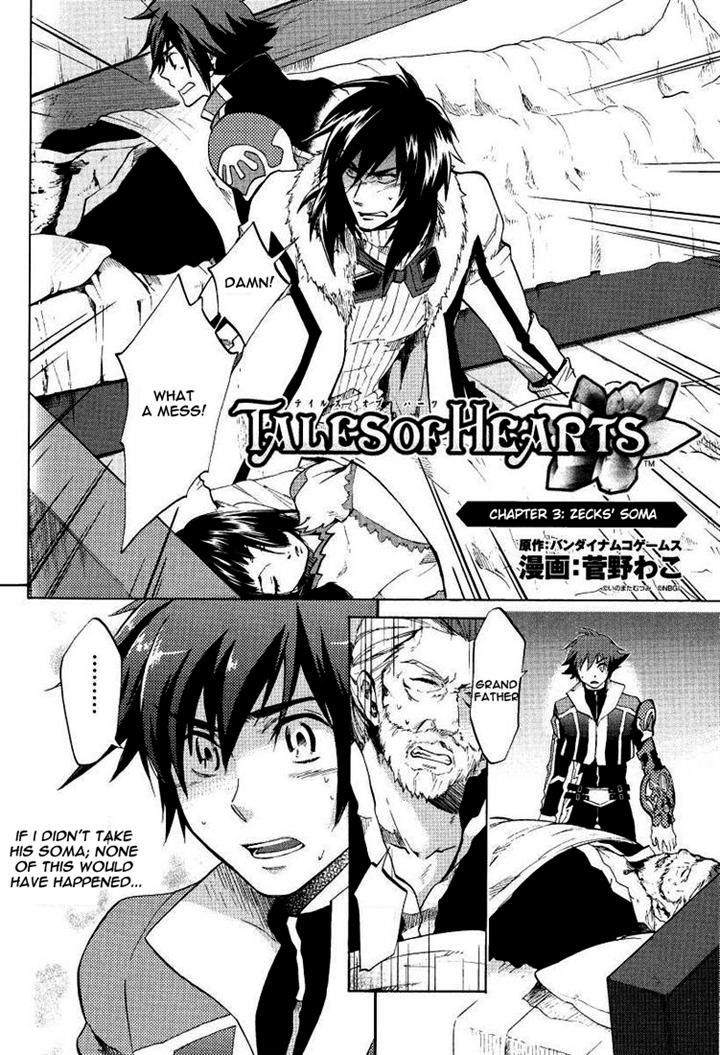 Tales of Hearts Chapter 3 page 2 - Chapter 3