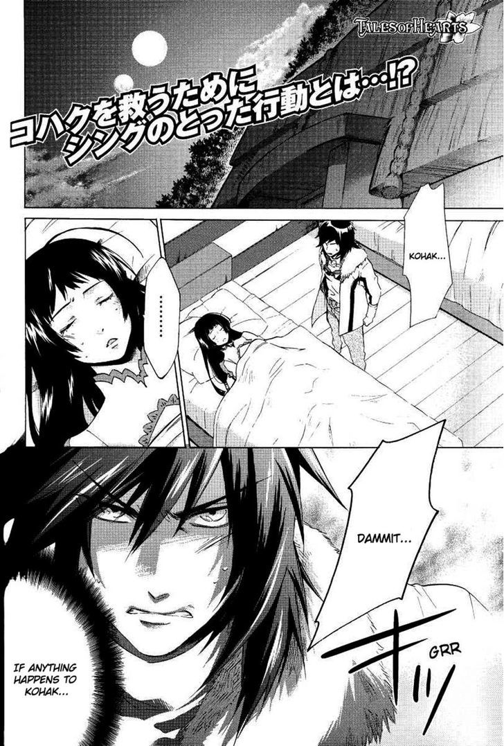Tales of Hearts Chapter 4 page 1 - Chapter 4