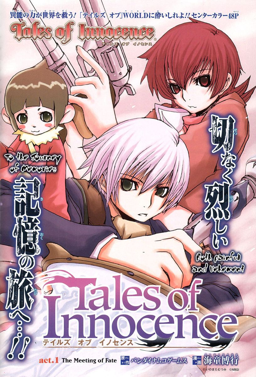 Tales of Innocence Chapter 1.2 page 1 - Chapter 1 v2 : act.1 - The Meeting of Fate
