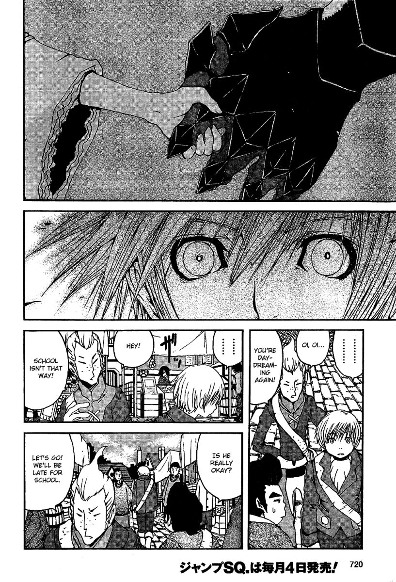 Tales of Innocence Chapter 1.2 page 14 - Chapter 1 v2 : act.1 - The Meeting of Fate
