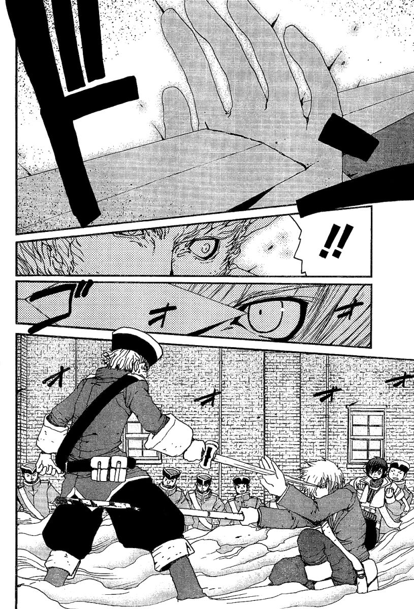 Tales of Innocence Chapter 1.2 page 36 - Chapter 1 v2 : act.1 - The Meeting of Fate