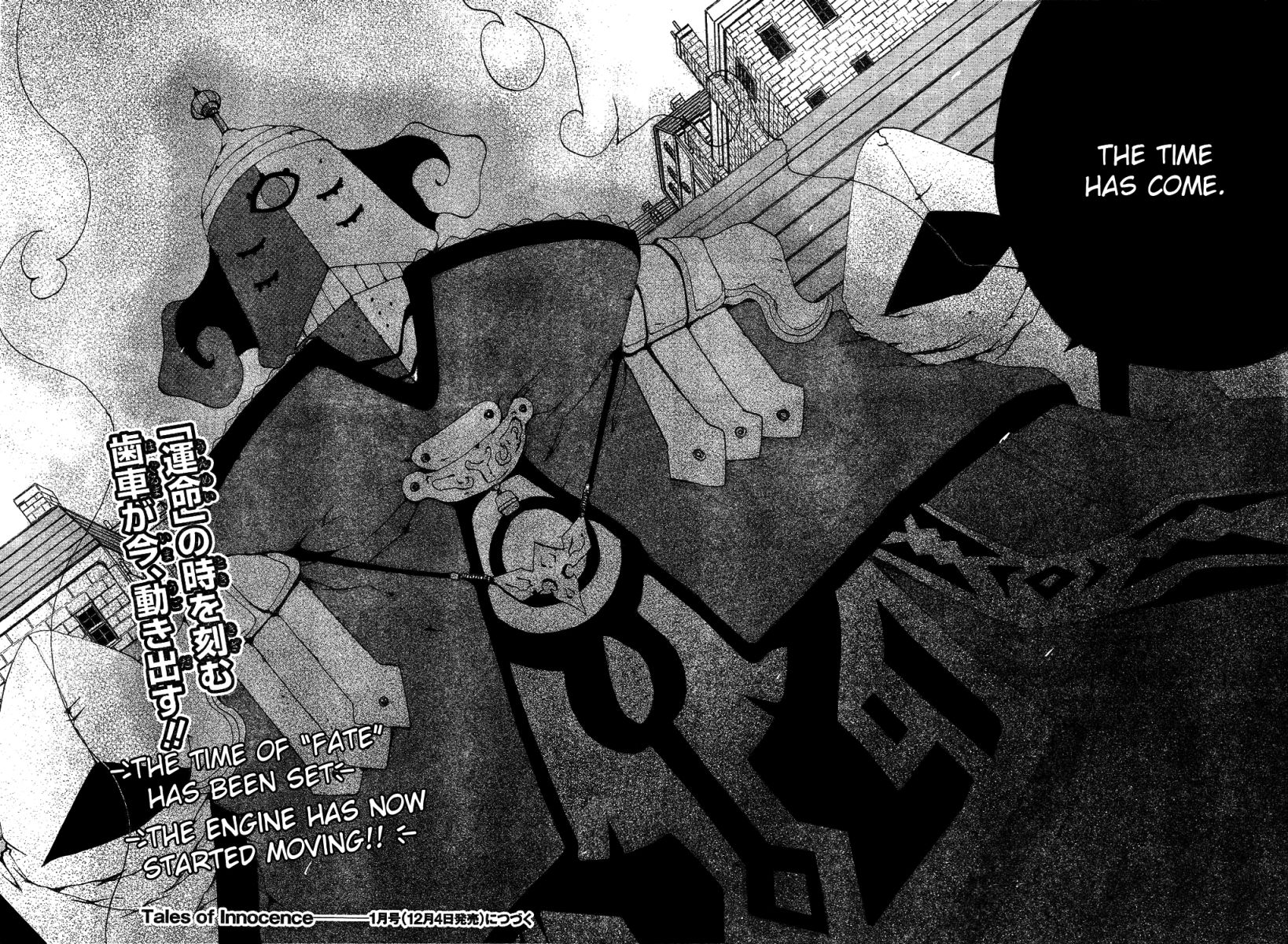 Tales of Innocence Chapter 1.2 page 45 - Chapter 1 v2 : act.1 - The Meeting of Fate