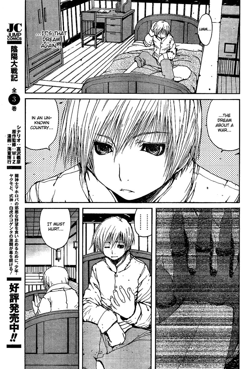 Tales of Innocence Chapter 1.2 page 6 - Chapter 1 v2 : act.1 - The Meeting of Fate
