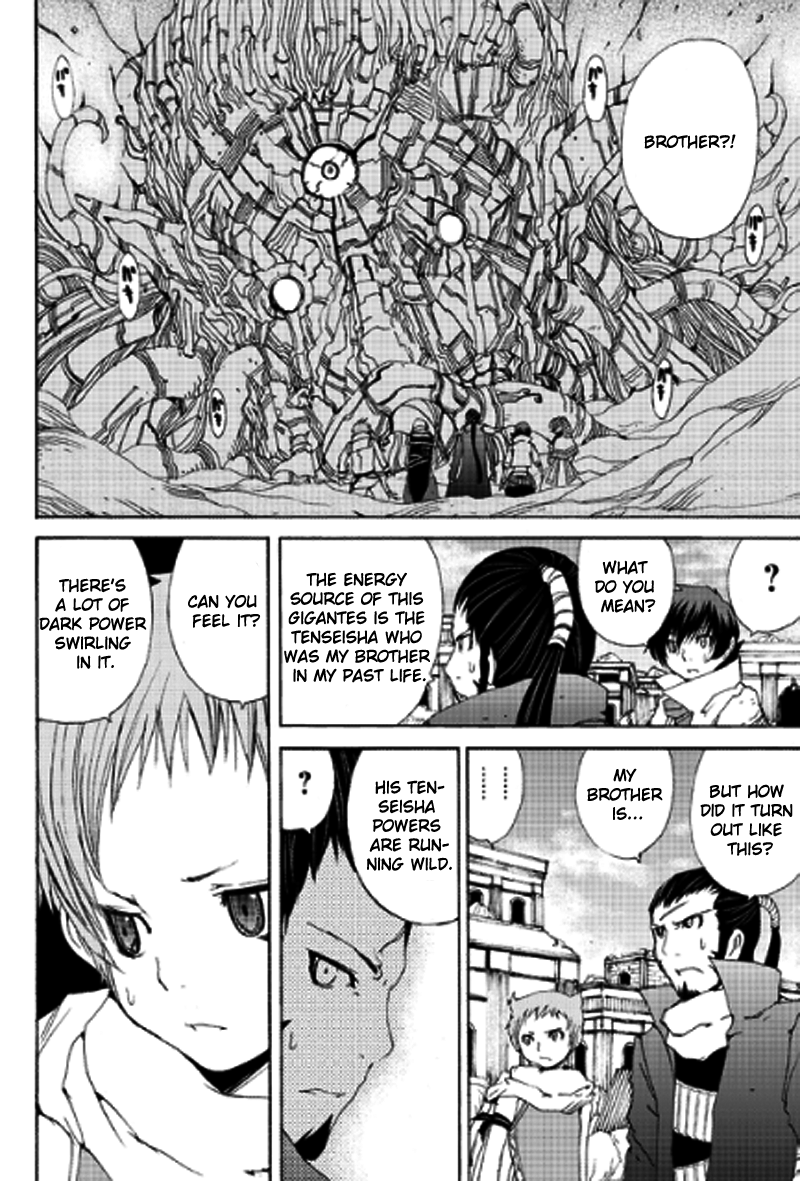 Tales of Innocence Chapter 10.2 page 37 - Chapter 10 v2 : act.10 - Duty