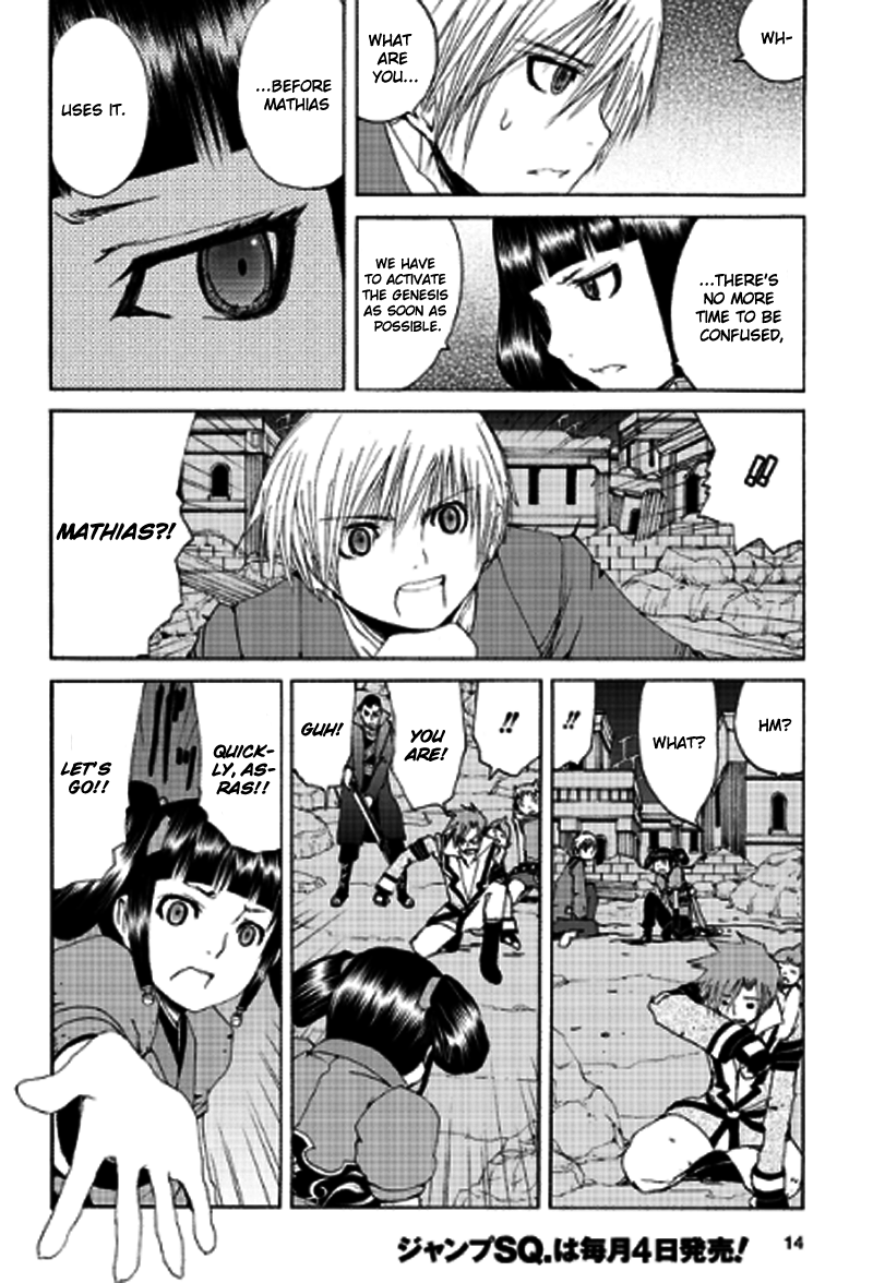 Tales of Innocence Chapter 11.2 page 15 - Chapter 11 v2 : act.11 - Despair