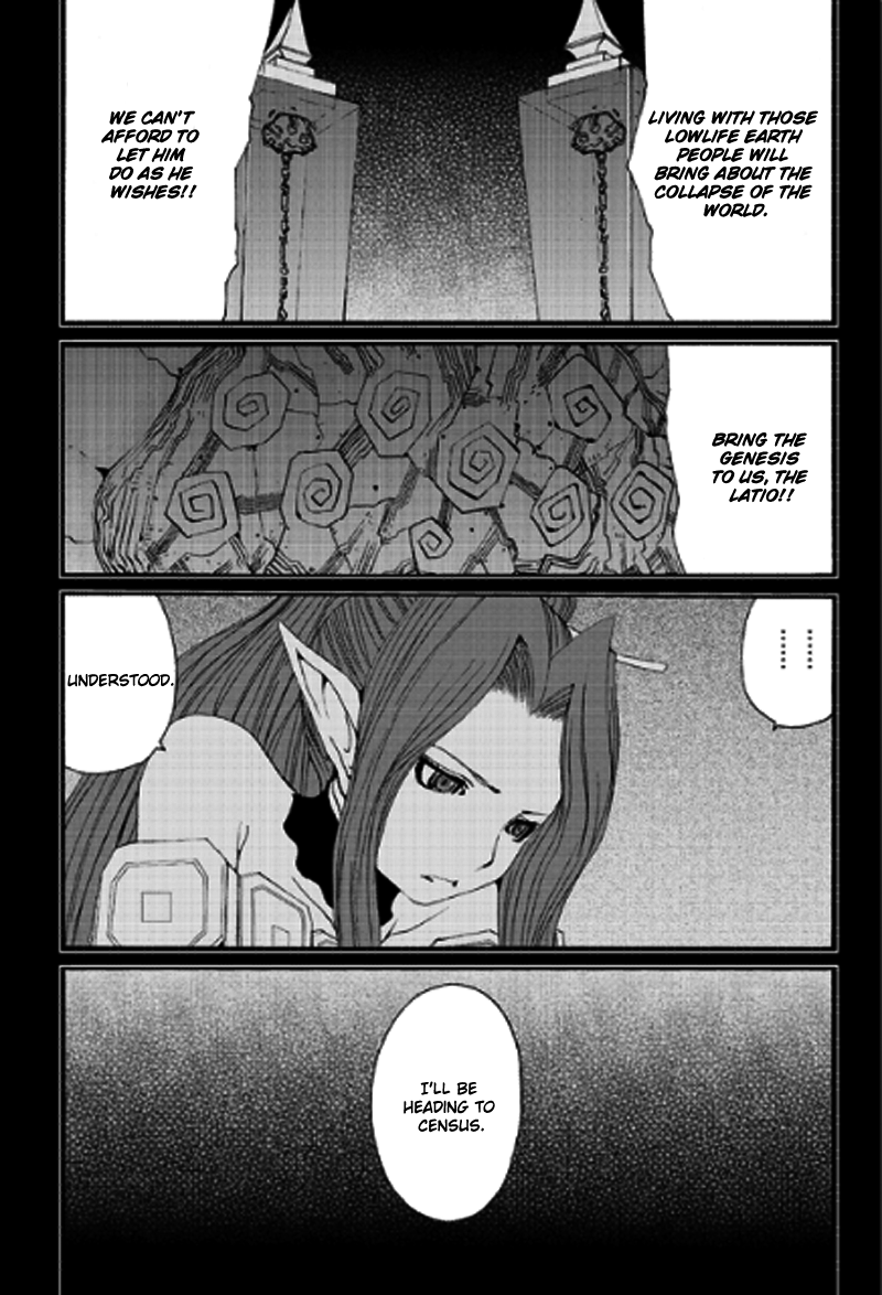Tales of Innocence Chapter 11.2 page 30 - Chapter 11 v2 : act.11 - Despair