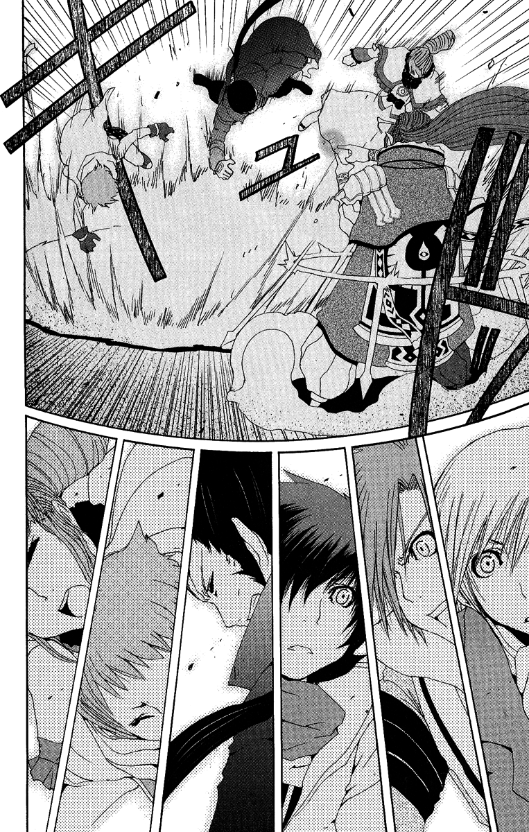 Tales of Innocence Chapter 12.2 page 10 - Chapter 12 v2 : act.12 - The World [End]