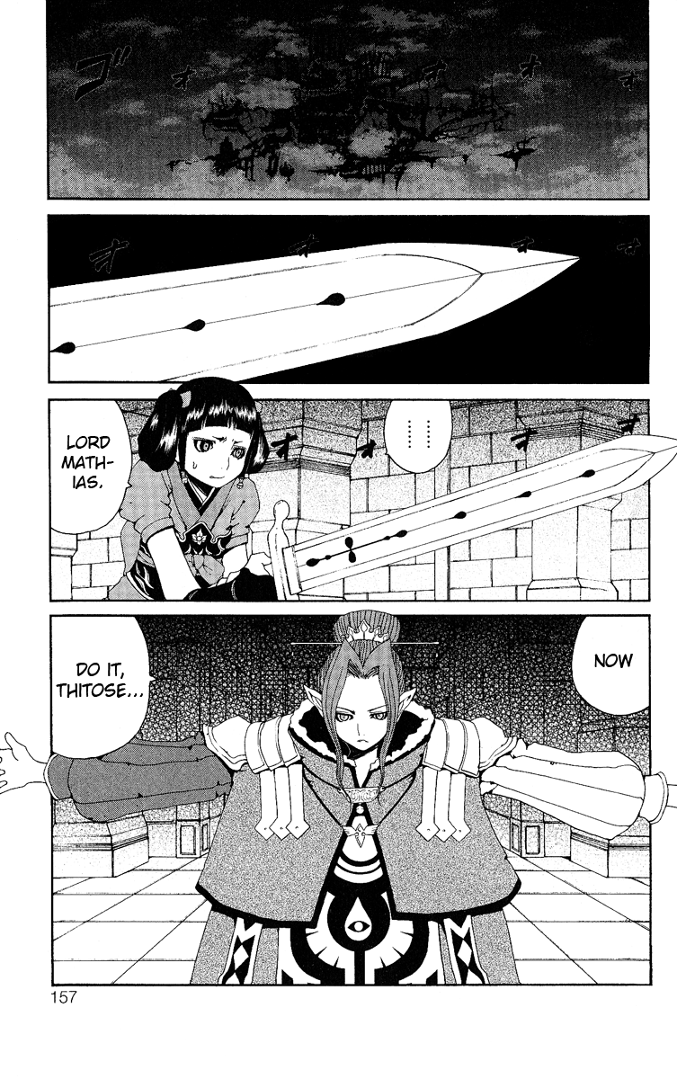 Tales of Innocence Chapter 12.2 page 17 - Chapter 12 v2 : act.12 - The World [End]