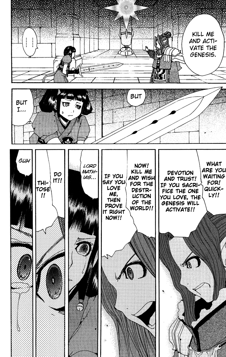 Tales of Innocence Chapter 12.2 page 18 - Chapter 12 v2 : act.12 - The World [End]
