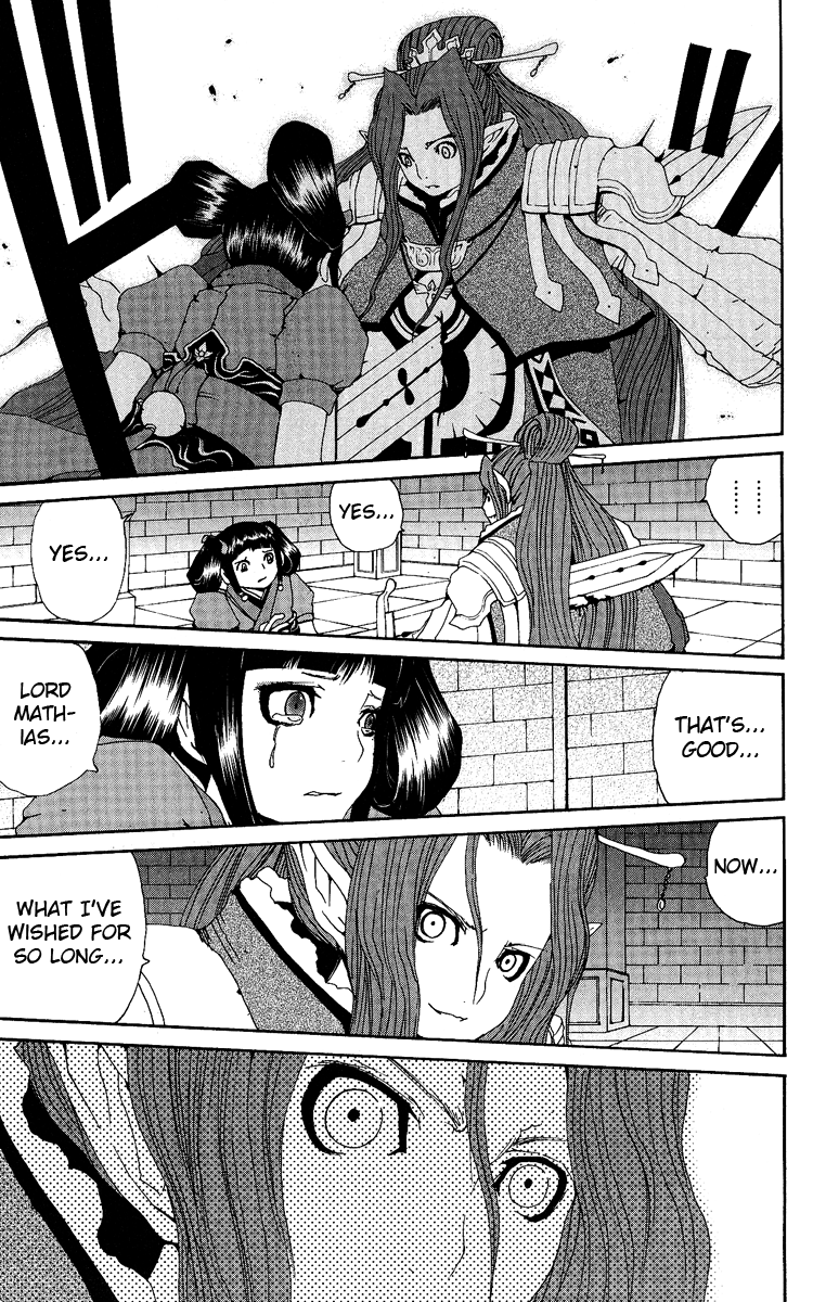 Tales of Innocence Chapter 12.2 page 19 - Chapter 12 v2 : act.12 - The World [End]