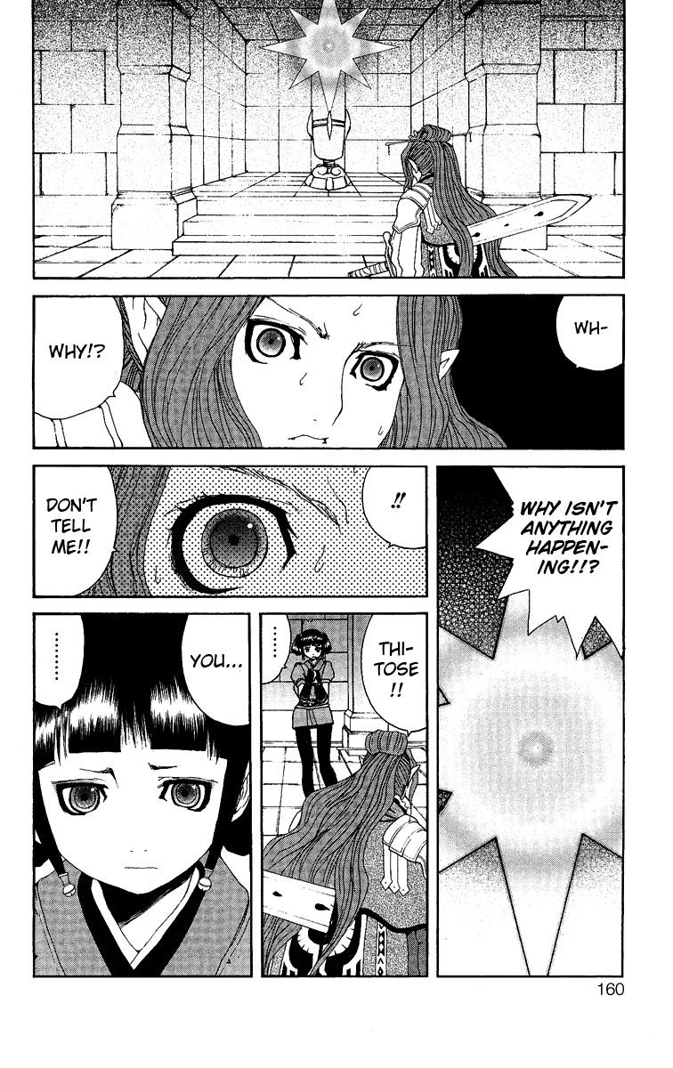 Tales of Innocence Chapter 12.2 page 20 - Chapter 12 v2 : act.12 - The World [End]