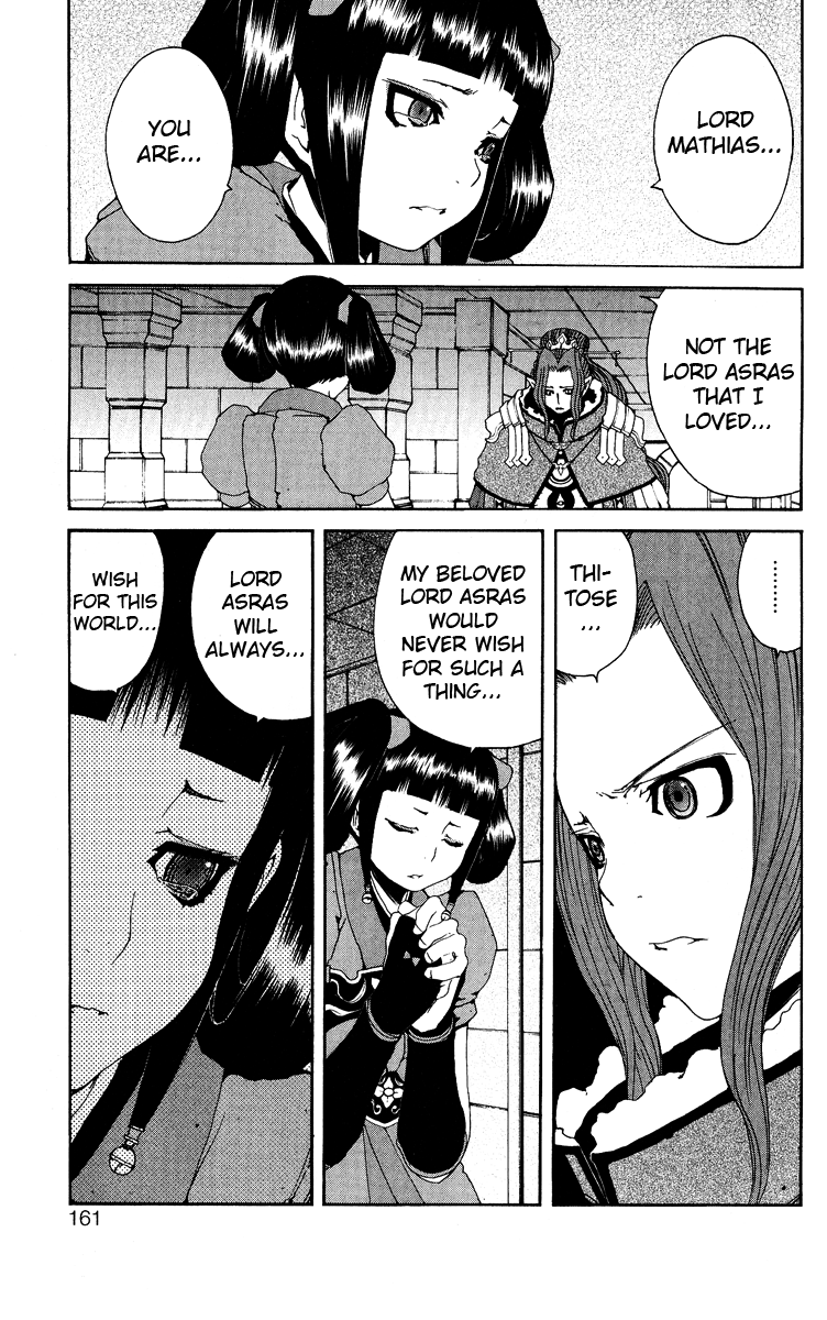 Tales of Innocence Chapter 12.2 page 21 - Chapter 12 v2 : act.12 - The World [End]