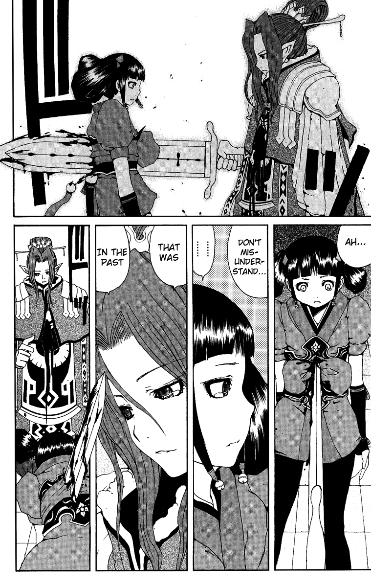 Tales of Innocence Chapter 12.2 page 22 - Chapter 12 v2 : act.12 - The World [End]