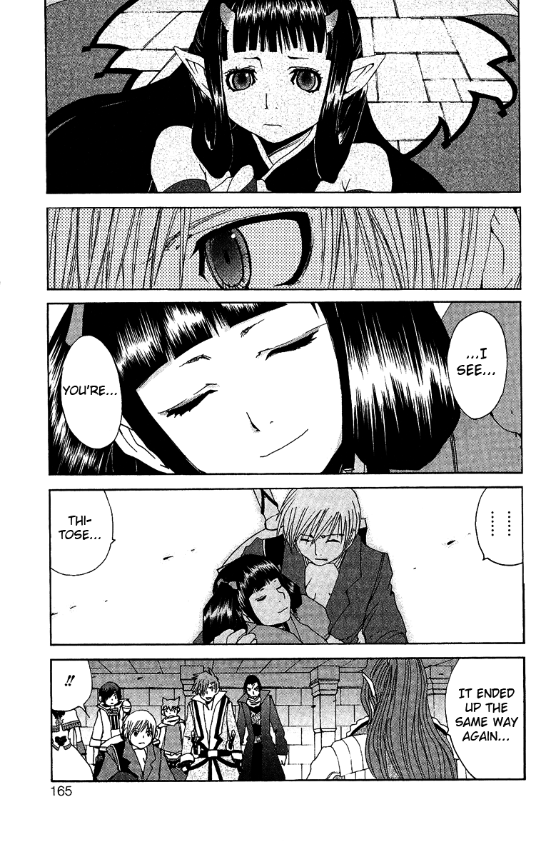 Tales of Innocence Chapter 12.2 page 25 - Chapter 12 v2 : act.12 - The World [End]