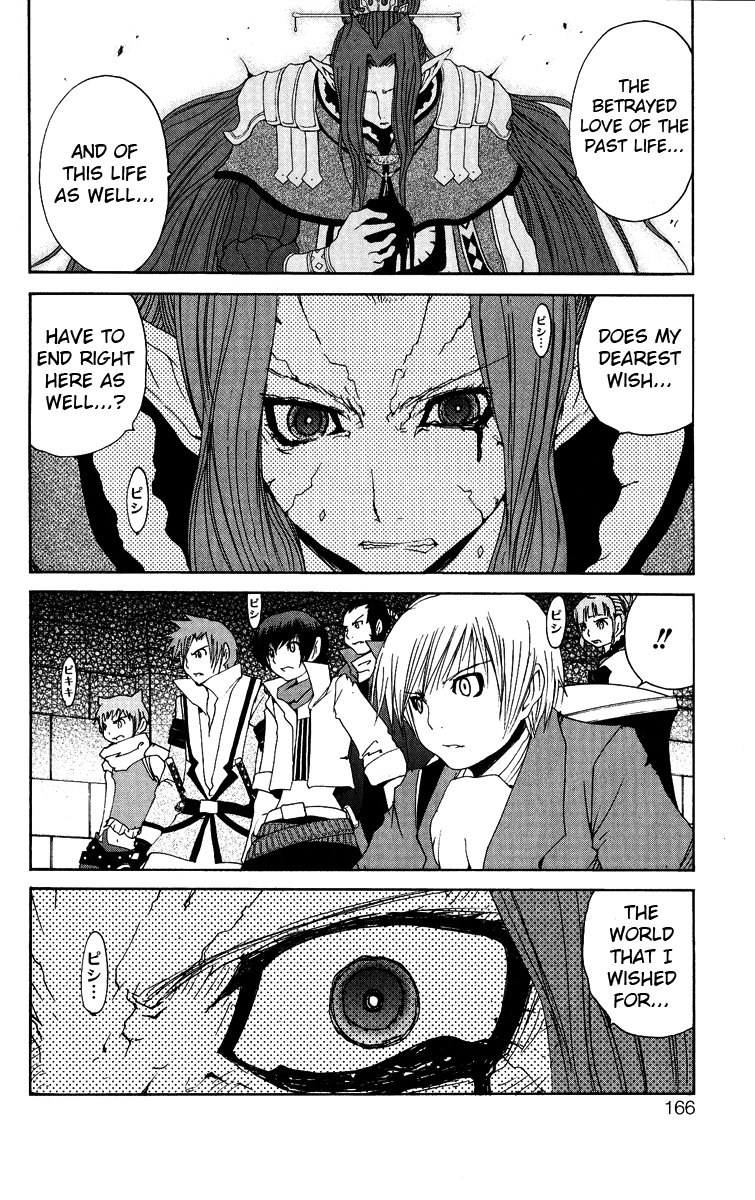 Tales of Innocence Chapter 12.2 page 26 - Chapter 12 v2 : act.12 - The World [End]