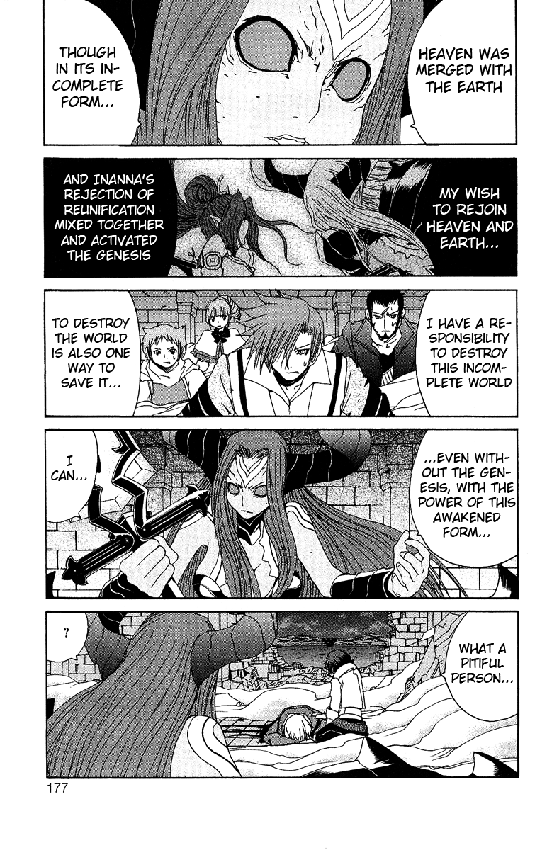 Tales of Innocence Chapter 12.2 page 36 - Chapter 12 v2 : act.12 - The World [End]