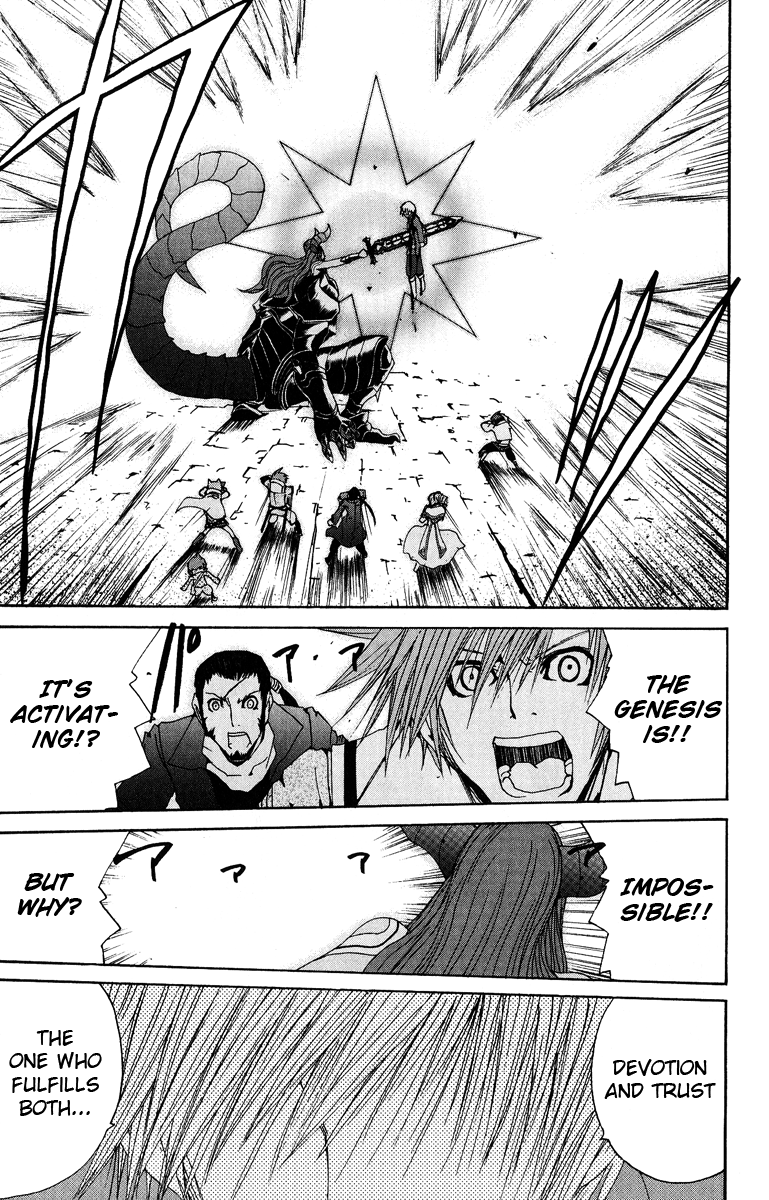 Tales of Innocence Chapter 12.2 page 42 - Chapter 12 v2 : act.12 - The World [End]