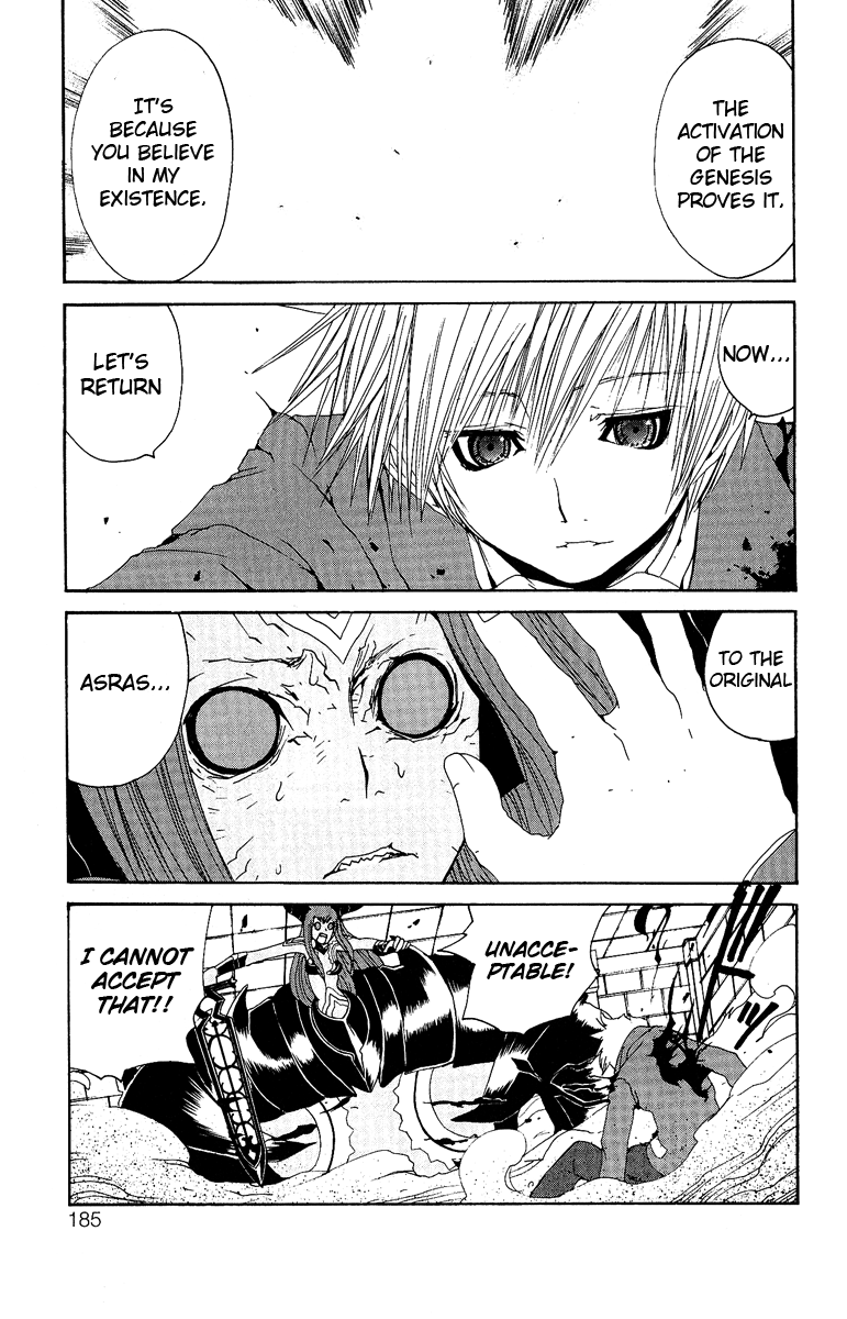 Tales of Innocence Chapter 12.2 page 44 - Chapter 12 v2 : act.12 - The World [End]