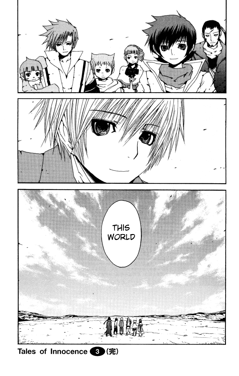 Tales of Innocence Chapter 12.2 page 51 - Chapter 12 v2 : act.12 - The World [End]