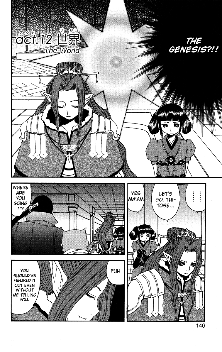 Tales of Innocence Chapter 12.2 page 6 - Chapter 12 v2 : act.12 - The World [End]