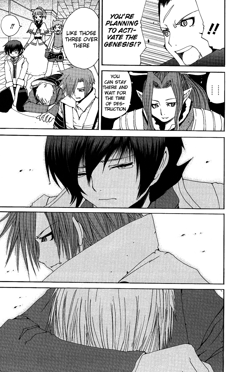 Tales of Innocence Chapter 12.2 page 7 - Chapter 12 v2 : act.12 - The World [End]