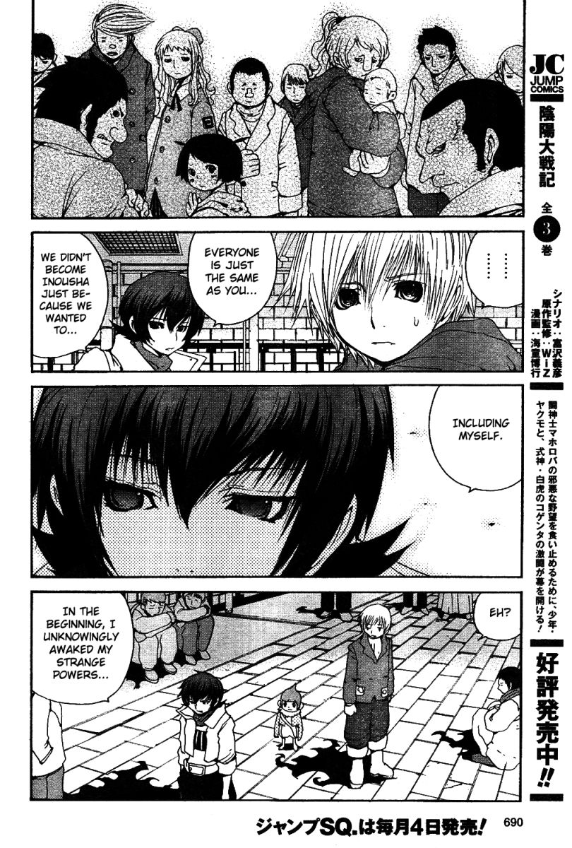 Tales of Innocence Chapter 2.2 page 12 - Chapter 2 v2 : act.2 - The Three from the Very Beginning