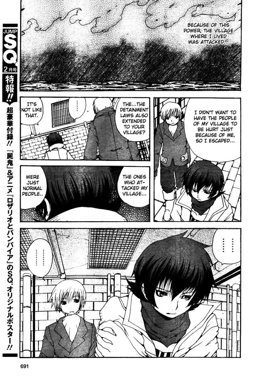 Tales of Innocence Chapter 2.2 page 13 - Chapter 2 v2 : act.2 - The Three from the Very Beginning