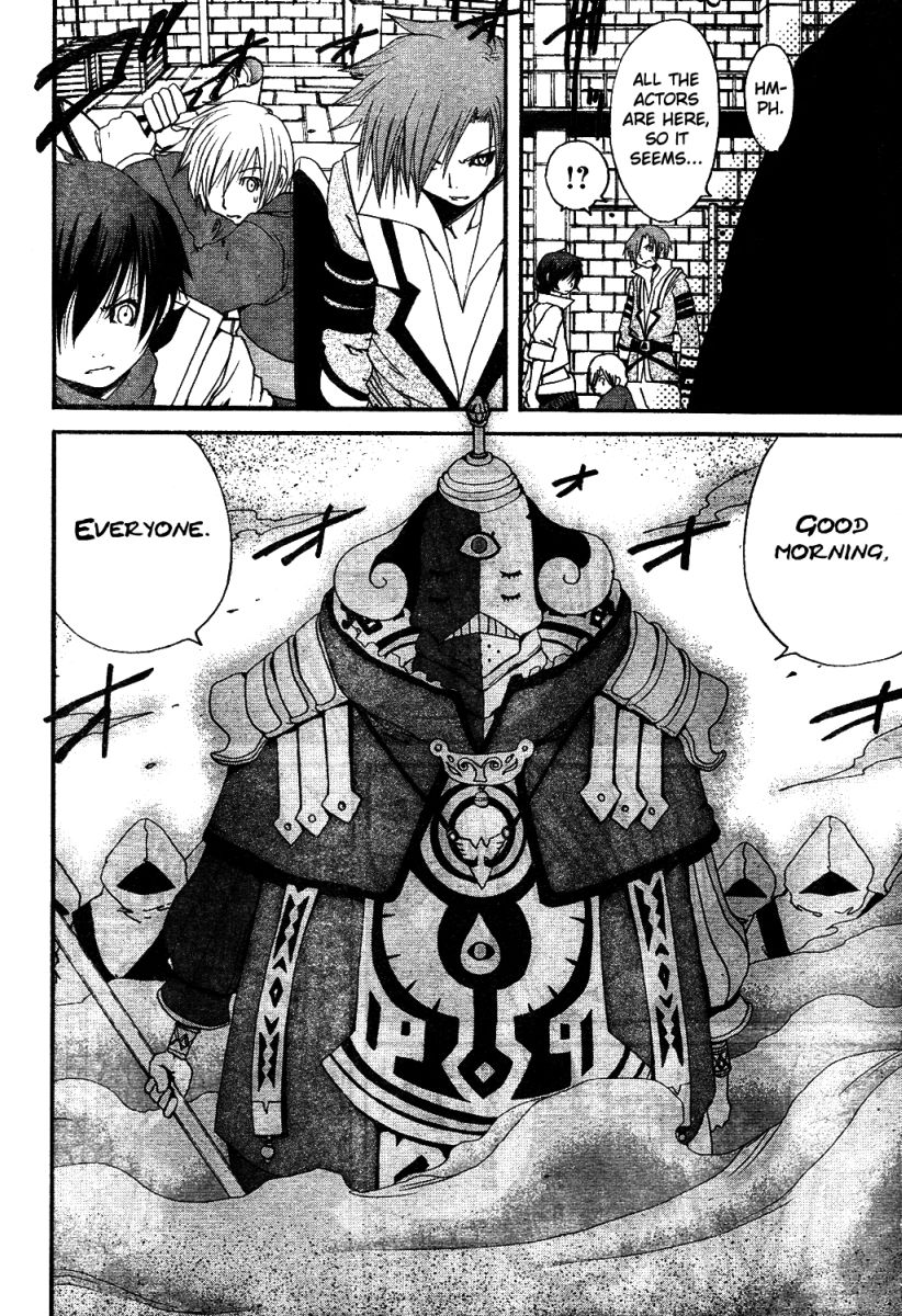 Tales of Innocence Chapter 2.2 page 46 - Chapter 2 v2 : act.2 - The Three from the Very Beginning