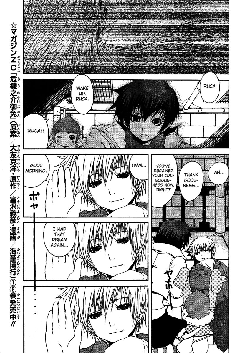 Tales of Innocence Chapter 2.2 page 5 - Chapter 2 v2 : act.2 - The Three from the Very Beginning