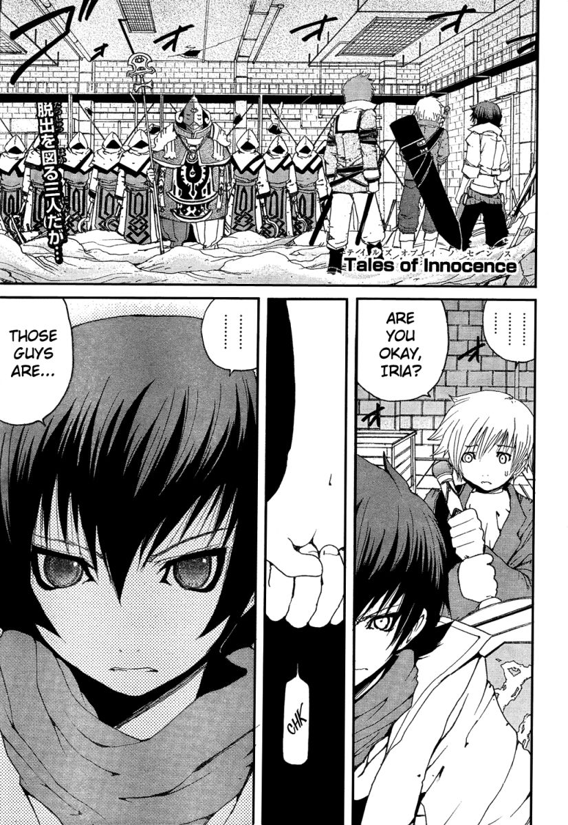 Tales of Innocence Chapter 3.2 page 1 - Chapter 3 v2 : act.3 - Fate