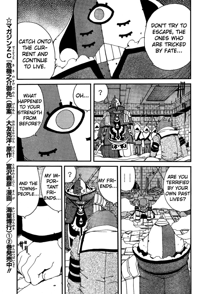 Tales of Innocence Chapter 3.2 page 28 - Chapter 3 v2 : act.3 - Fate