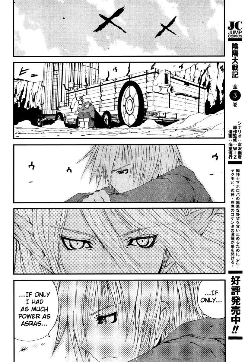 Tales of Innocence Chapter 4.2 page 14 - Chapter 4 v2 : act.4 - The Mission