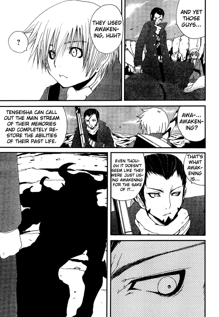 Tales of Innocence Chapter 4.2 page 25 - Chapter 4 v2 : act.4 - The Mission