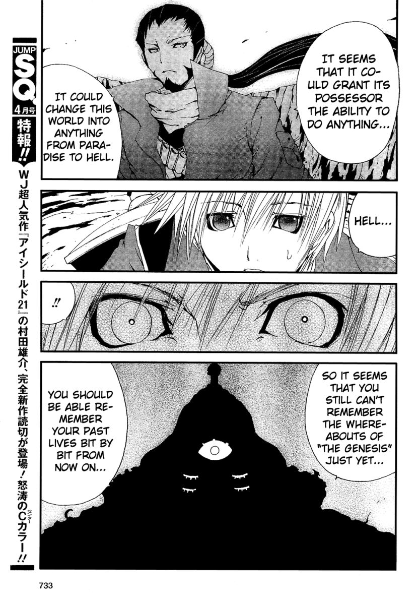 Tales of Innocence Chapter 4.2 page 31 - Chapter 4 v2 : act.4 - The Mission