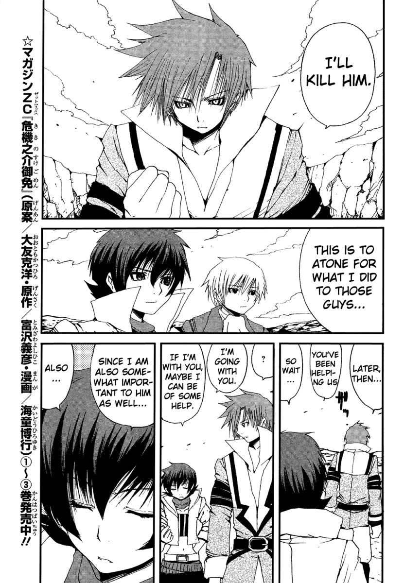 Tales of Innocence Chapter 4.2 page 9 - Chapter 4 v2 : act.4 - The Mission