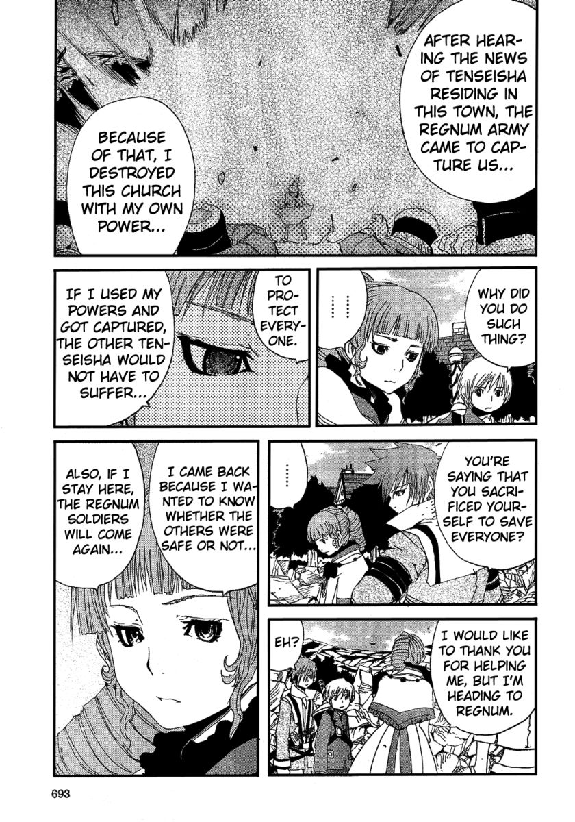 Tales of Innocence Chapter 5.2 page 25 - Chapter 5 v2 : act.5 - The Sacrifice