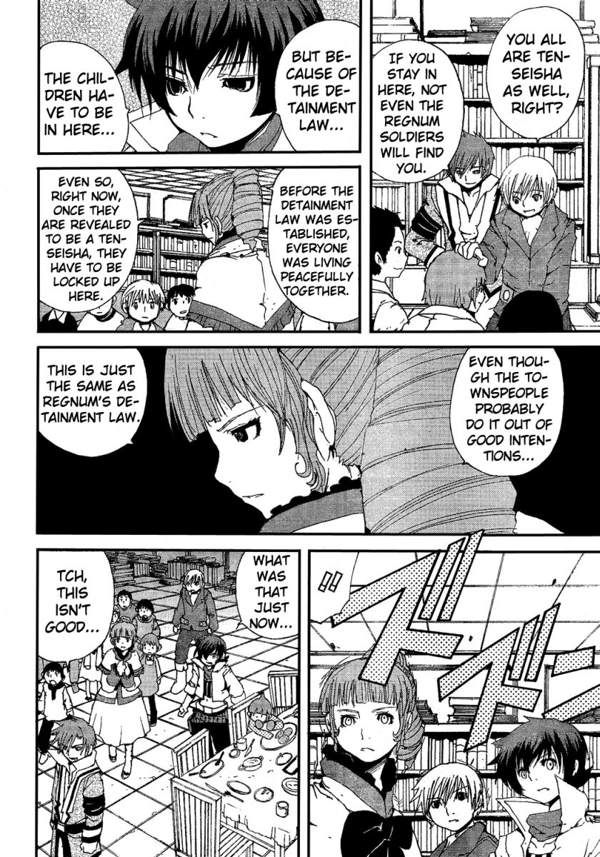 Tales of Innocence Chapter 5.2 page 28 - Chapter 5 v2 : act.5 - The Sacrifice
