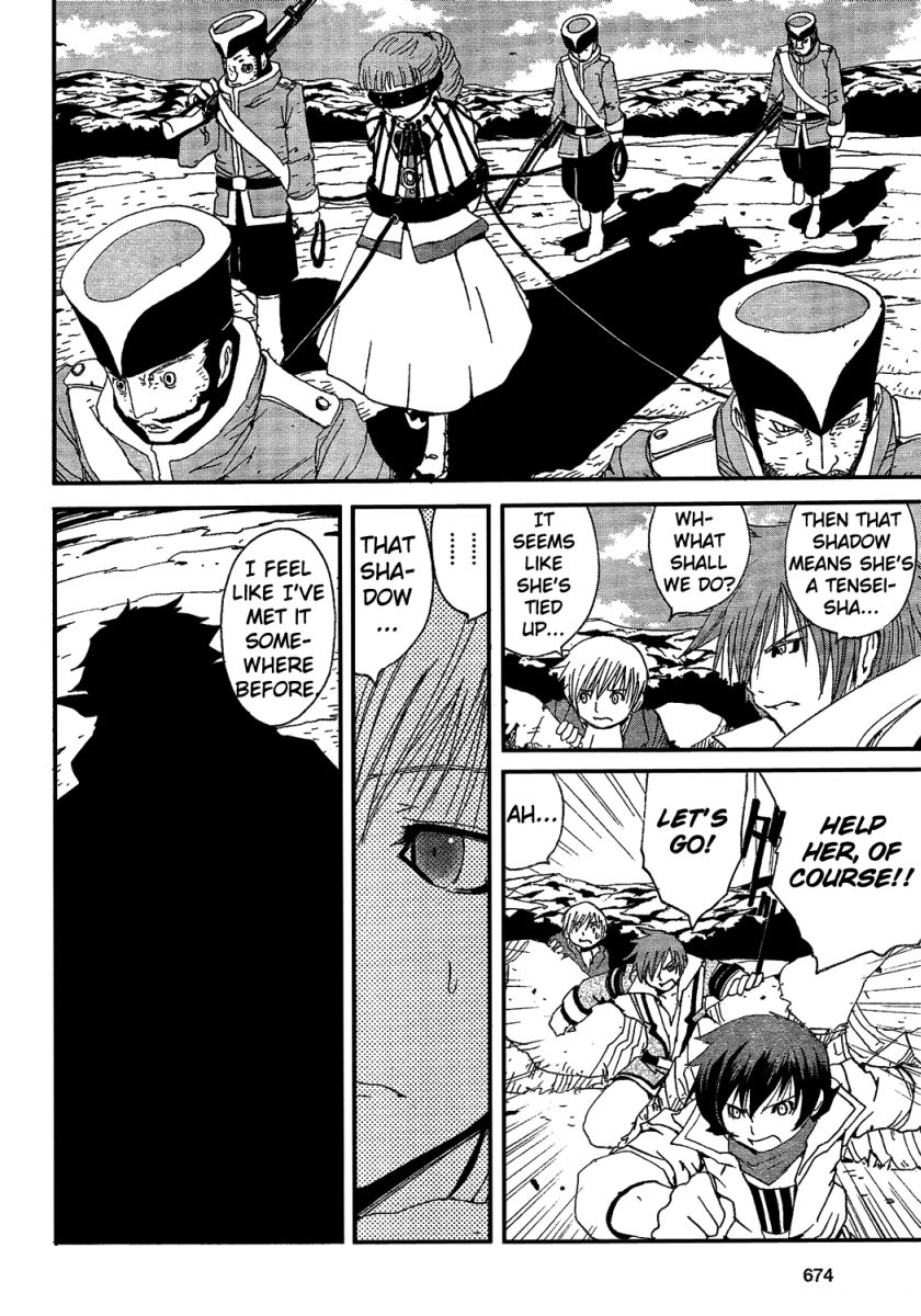 Tales of Innocence Chapter 5.2 page 6 - Chapter 5 v2 : act.5 - The Sacrifice