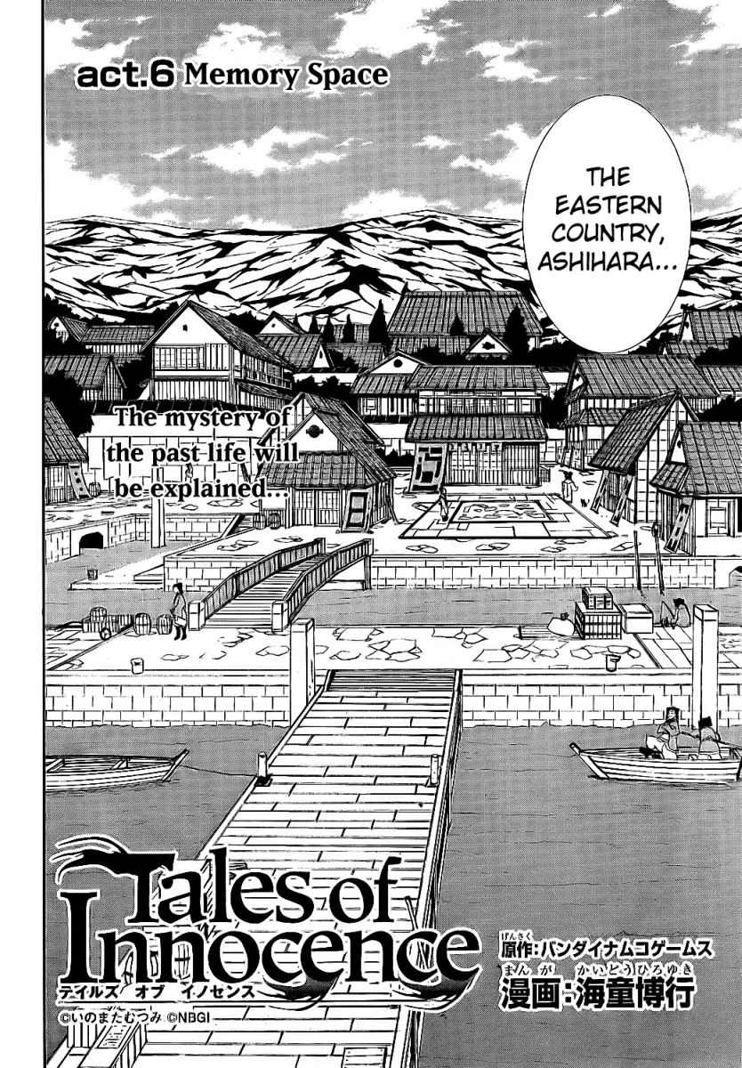 Tales of Innocence Chapter 6.2 page 2 - Chapter 6 v2 : act.6 - Memory Space