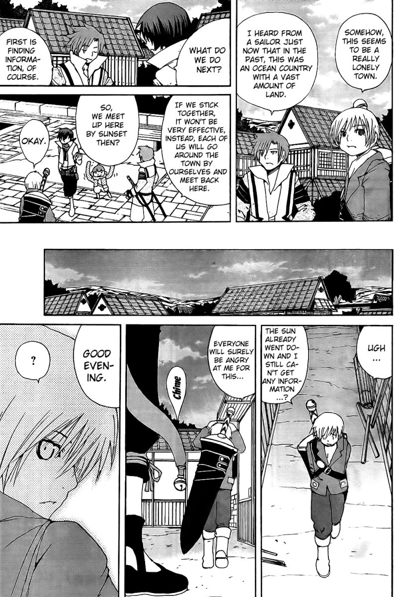 Tales of Innocence Chapter 6.2 page 3 - Chapter 6 v2 : act.6 - Memory Space