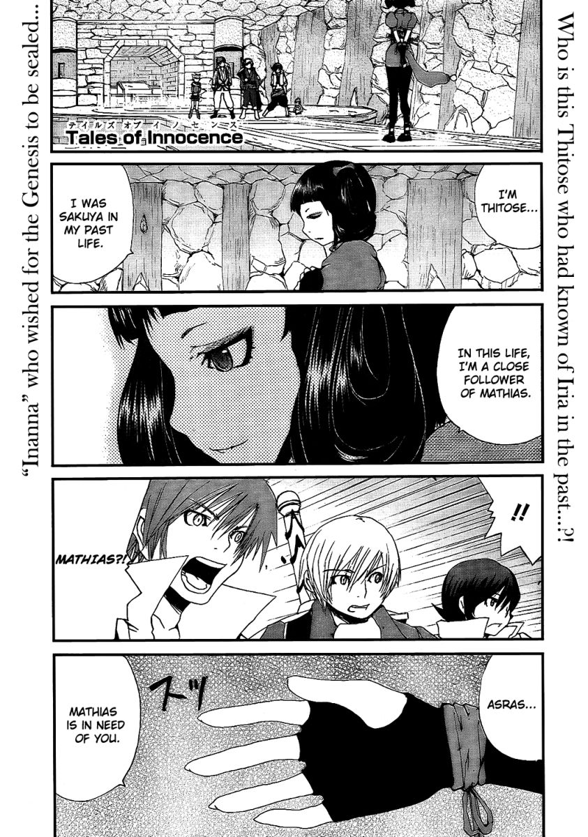 Tales of Innocence Chapter 7.2 page 1 - Chapter 7 v2 : act.7 - Trust