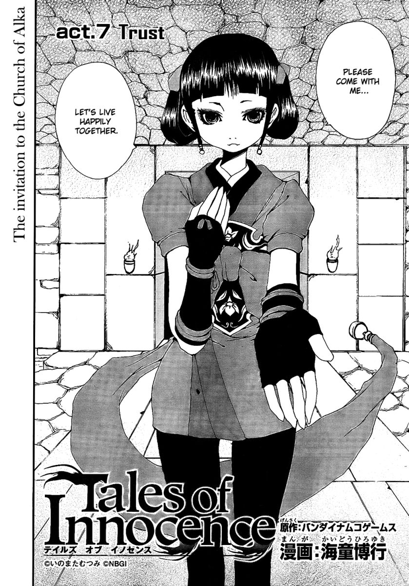 Tales of Innocence Chapter 7.2 page 2 - Chapter 7 v2 : act.7 - Trust