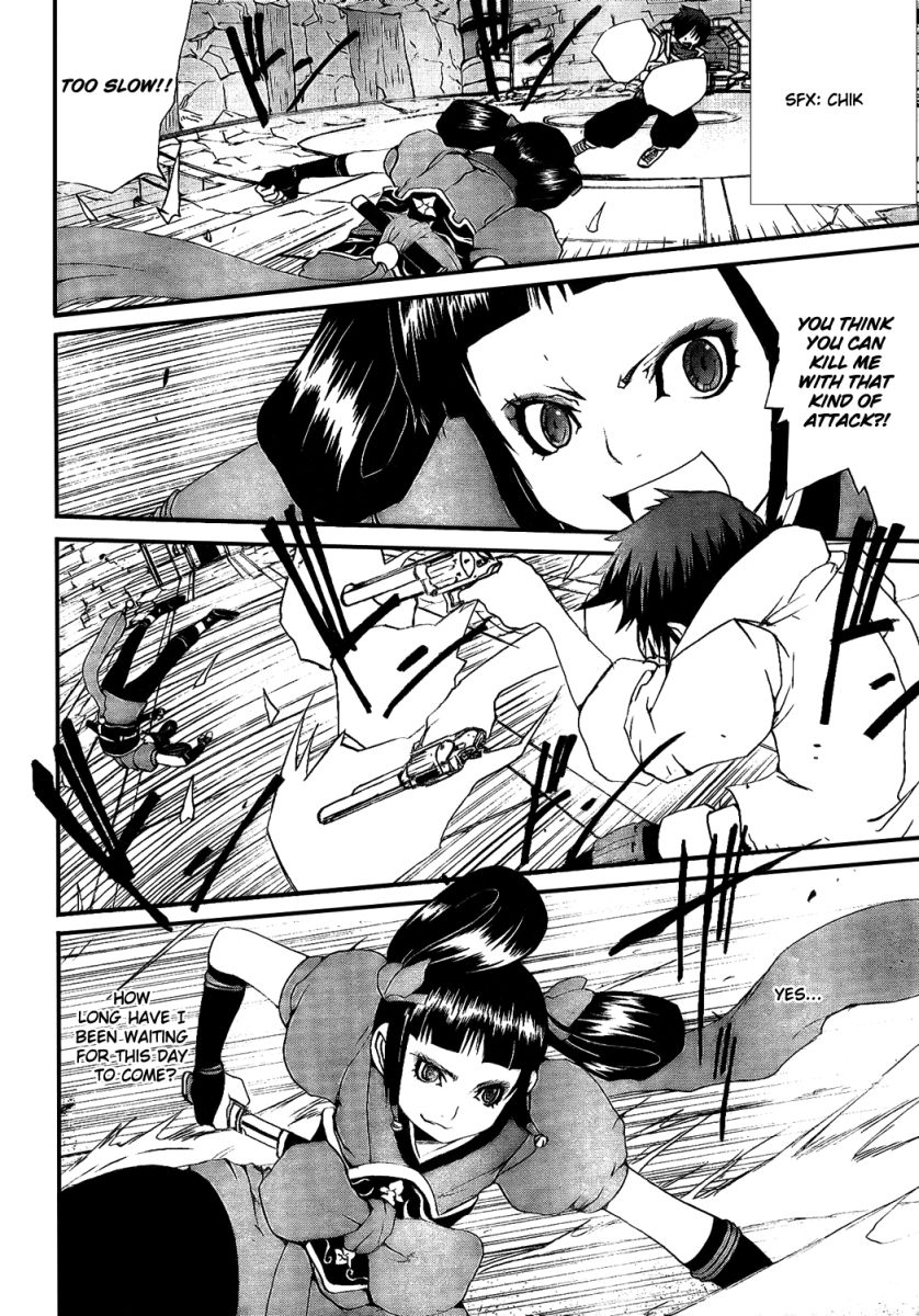 Tales of Innocence Chapter 7.2 page 20 - Chapter 7 v2 : act.7 - Trust